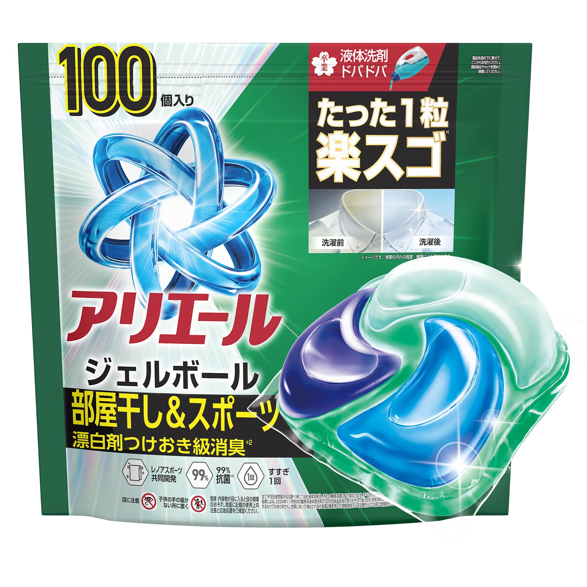 アリエール ジェルボール 部屋干し&スポーツ Amazon.co.jp: アリエール ジェルボール【大容量】100個 部屋干し